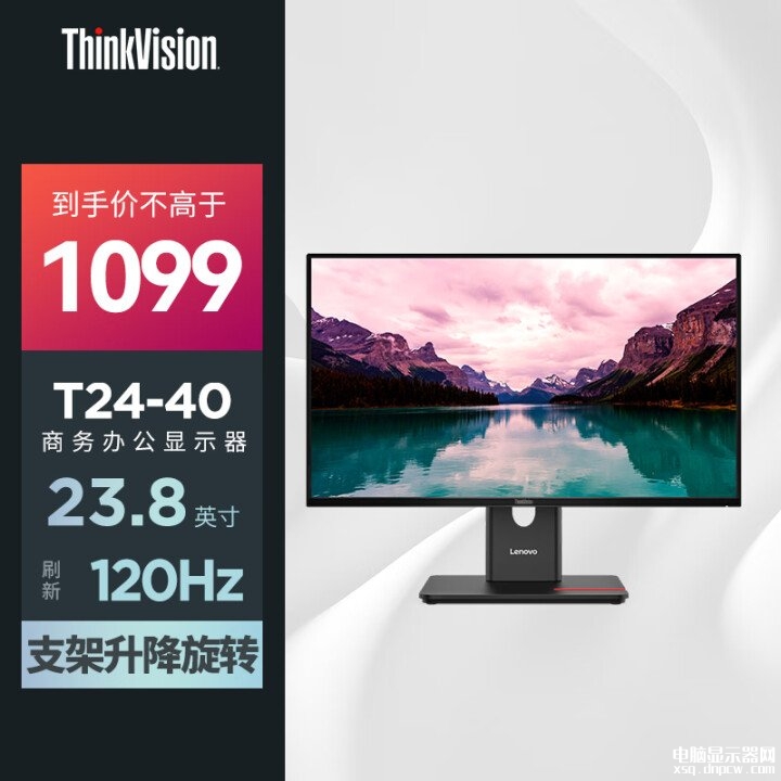 联想ThinkVision T24-40 23.8 英寸显示器上市 1080P 120Hz售价1099元，权威硬件评测网站,www.dnpcw.com