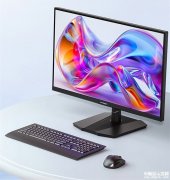 联合创新24D1FC显示器上市 23.8英寸1080P+120Hz显示器国补价格297元