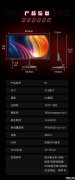 盛色G1显示器发布 23.8英寸+1080P+200Hz+超频VA面板售价459元