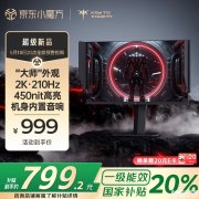 KTC 27M1显示器上市 27英寸+2K+210Hz+双扬声器国补价格799.2元