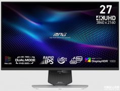 微星MPG 274URDFW E16M双模游戏显示器发布 27英寸Mini LED+最高320Hz刷新率
