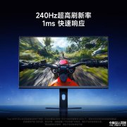 小米REDMI G24显示器240Hz版发布 1ms响应时间 ΔE＜2 首发优惠卷569元
