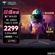 KTC G27P6S显示器上市 26.5英寸+2K+240Hz+OLED+双扬声器售价2299元