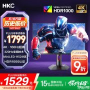 HKC G27M7显示器上架 27英寸+4K+160Hz+FHD 320Hz双模国补价格1529.15元