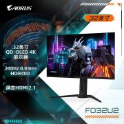 技嘉FO32U2显示器发布 31.5英寸+4K+240Hz+QD-OLED售价6299元
