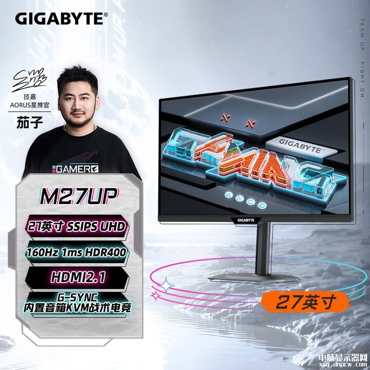 技嘉M27UP显示器上架 27英寸+FHD 320Hz/4K 160Hz双模+双5W扬声器售价1999元，权威硬件评测网站,www.dnpcw.com