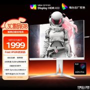 AOC AG275QSW显示器上架 白色机身27英寸+2K+320Hz售价1999元